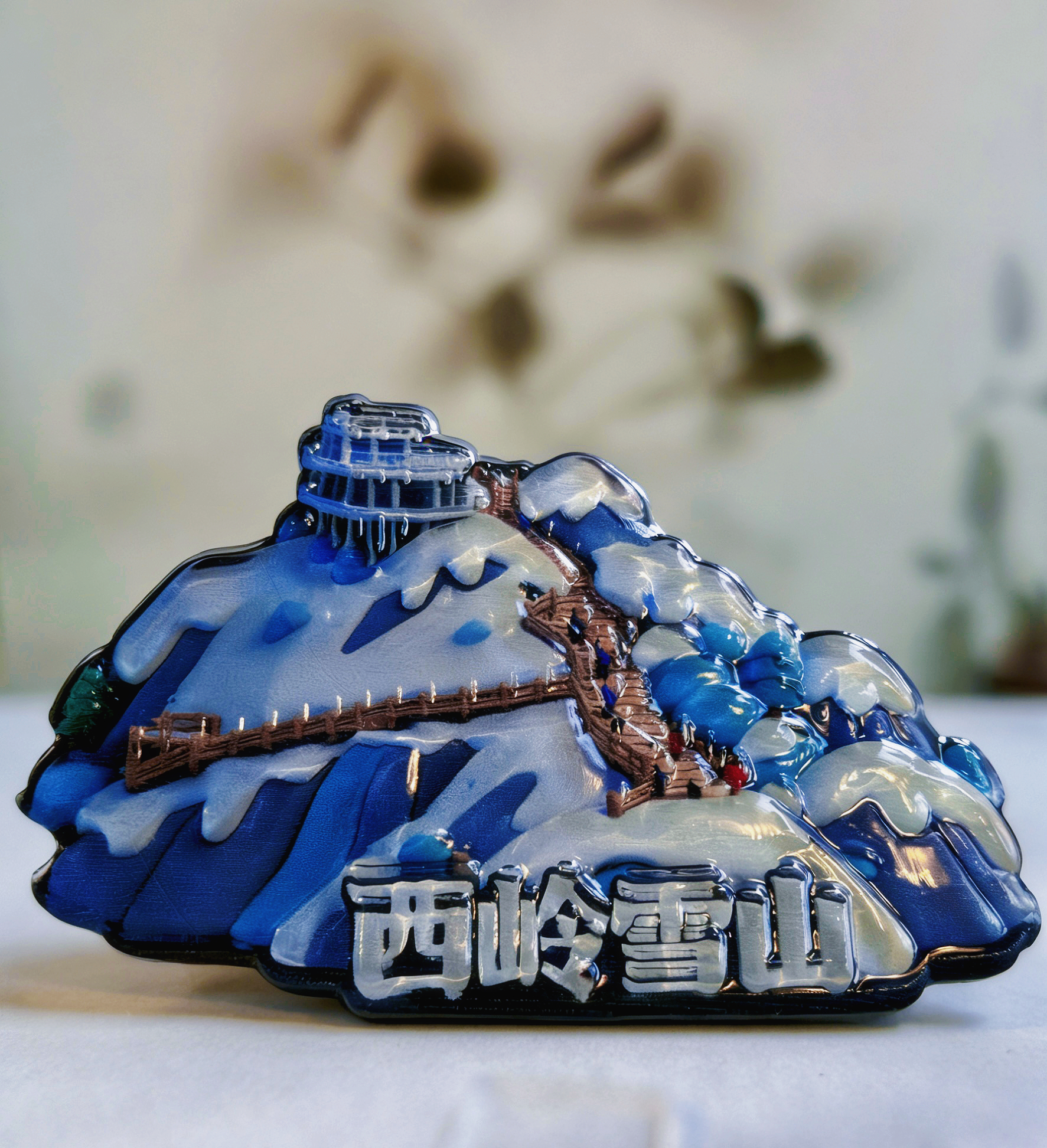 产品展示